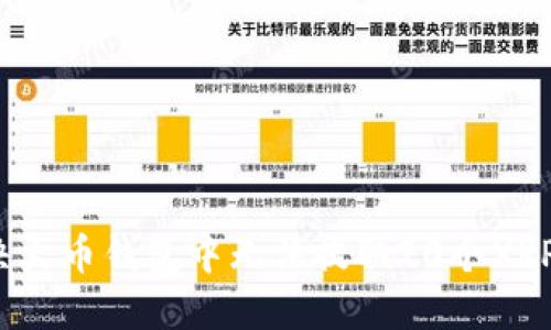 如何解决火币钱包中无法提取20个XRP的问题?