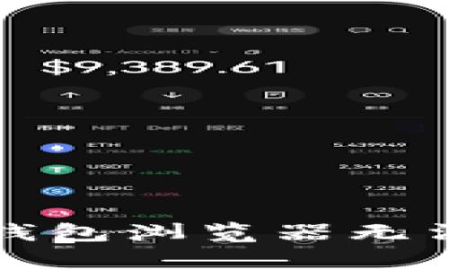 如何解决TP钱包浏览器无法打开的问题
