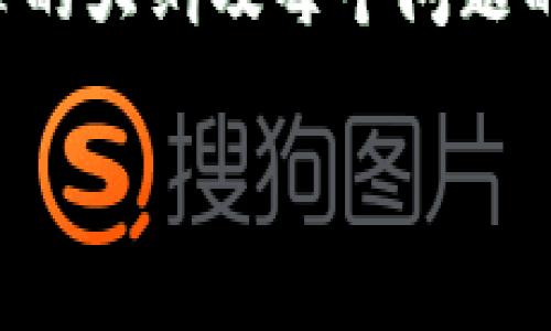 由于您提供的主题范围较广，以下是并考虑的及相关关键词，之后提供了详细文章的大纲及每个问题的解答。请注意，本文是简约的示例建议，实际编写应根据具体需求进行详细扩展。 

2023年最佳比特币轻钱包安卓版推荐