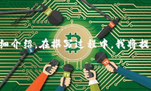 注意：以下是关于“如何把 USDT 充到 TP 钱包”的详细介绍。在撰写过程中，我将提供一个的、相关关键词、详细内容以及可能相关的问题。

如何安全快捷地将 USDT 充到 TP 钱包？