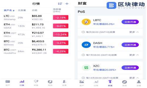 如何激活TRX钱包并存入资金：全面指南