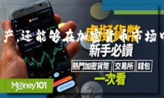    TP钱包USDT转账详细指南