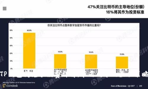TP钱包闪兑手续费详解：节省成本的最佳策略