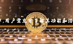   TP钱包地址删除指南：简