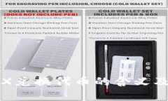 TP钱包TRX兑换代币的含义及