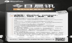 TP钱包私钥详解：安全性、