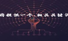 注意：由于所要求的内容