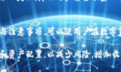 如何使用TP钱包安全高效地