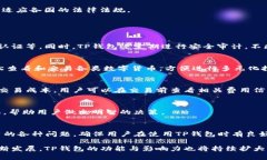   全面解析TP钱包的定位与