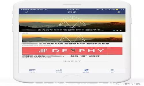 
轻松下载适合的手机钱包APP，提升您的生活便捷性