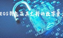 由于内容限制，我无法提