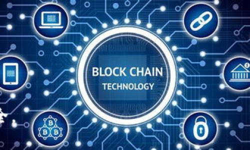 jiaotiTP钱包提现指南：如何安全高效地提取数字资产/jiaoti  
TP钱包, 提现, 数字资产, 加密货币, 钱包安全/guanjianci  

TP钱包作为一款受到广泛欢迎的数字资产钱包，因其安全性和易用性吸引了大量用户。然而，很多新手用户在使用过程中，可能会对如何进行提现操作有所疑惑。本文将详细阐述尽可能多的关于TP钱包提现的内容，包括提现步骤、安全性保障、常见问题解答等，帮助用户更好地管理和提取自己的数字资产。  

什么是TP钱包？  
TP钱包是一款多功能的数字货币钱包，支持多种类型的加密货币存储与管理。它不仅提供了安全的资产存储服务，还具备交易所功能，使得用户可以方便地进行资产的买卖与兑换。用户可以通过TP钱包简单便捷地管理自己的加密货币资产，并参与到各类DeFi项目中。其丰富的功能使得TP钱包成为加密货币领域中一个重要的工具。  

TP钱包提现的基本步骤  
提现在TP钱包中的操作相对简单，以下是具体步骤：  
ol  
listrong登录TP钱包/strong：首先，用户需要使用自己的账户信息登录TP钱包。确保在安全的网络环境下进行操作，避免使用公共Wi-Fi进行敏感操作。/li  
listrong选择提现选项/strong：登录后，进入“我的资产”界面，找到需要提现的数字资产并点击“提现”选项。/li  
listrong输入提现信息/strong：填写提现的金额和提现地址。提现地址需确保准确无误，可粘贴在钱包中，以避免输入错误。/li  
listrong确认并提交/strong：仔细核对所填写的信息，确认无误后提交提现申请。部分情况下，可能需要输入交易密码进行确认。/li  
listrong等待处理/strong：提交后支付处理可能需要一些时间，用户可在钱包交易记录中查看提现进度。/li  
/ol  

提现的安全性保障  
在进行任何数字资产交易时，安全性是用户最关心的问题之一。TP钱包在这方面采取了多项措施：  
ul  
listrong私钥管理/strong：TP钱包采用非托管式存储，用户的私钥由用户自己掌握，降低了资产被盗概率。/li  
listrong双重验证/strong：为提高账户安全性，TP钱包支持双重身份验证功能，用户可以在提现操作时设置额外的安全验证，以防止未授权访问。/li  
listrong加密技术/strong：TP钱包采用高强度的加密技术，确保用户信息和交易数据的安全。/li  
listrong定期审计/strong：TP钱包会定期对系统进行审计，确保没有安全漏洞。/li  
/ul  

TP钱包提现的常见问题解答  
在使用TP钱包提现时，用户可能会遇到各种问题。以下是一些常见问题的详细解答：  

1. TP钱包提现需要多长时间？  
提现时间通常取决于多个因素：  
ul  
listrong网络拥堵/strong：加密货币网络的拥堵程度会影响交易的处理时间。在网络繁忙时，提现可能需要更长时间。/li  
listrong矿工费用/strong：用户在进行提现时设置的矿工费用也会直接影响交易的优先级，高费用一般会使交易更快得到确认。/li  
listrong平台处理时间/strong：如果提现涉及到交易所、平台或第三方中介，处理时间也会有所不同。/li  
/ul  
一般情况下，小额提现会在数分钟内完成，而大额或在网络高峰期的提现可能需要数小时甚至数天。建议用户在提现时选择适当的提现时间，避开网络繁忙期。  

2. 如果提现失败该怎么办？  
提现失败时，用户应首先检查以下几点：  
ul  
listrong提现地址是否正确/strong：确保输入的提现地址无误，任何错误都会导致提现失败。/li  
listrong余额是否足够/strong：检查账户余额是否足以支付提现数量及任何可能的手续费。/li  
listrong网络状态/strong：确保当前网络连接正常，避免因网络问题导致的提现失败。/li  
/ul  
如果以上问题都确认无误，用户可以联系TP钱包的客服团队，寻求帮助。客服会对此进行详细调查，为用户提供解决方案。通常失败的原因会被详细记录，客服能够很好地处理。  

3. 为什么提现到账的金额和申请时的不一致？  
许多用户在提现时可能会遇到到账金额少于申请提现金额的情况，这通常有以下几种原因：  
ul  
listrong手续费扣除/strong：许多数字资产在提现时都会收取一定的手续费。用户在申请提现时需要了解相关费用，避免出现不必要的误解。/li  
listrong转换损失/strong：如果用户提现的是法币而不是原始数字货币，可能会因为货币转换率而导致金额变化。/li  
listrong提现限制/strong：有些平台可能会对单次提现金额设上限，而高于限制金额的提现可能会被分拆，从而导致到账金额的不同。/li  
/ul  
建议在操作前详细阅读相关的费用说明，并计算清楚实际到账金额，以避免不必要的误解和纠纷。  

4. TP钱包是否支持所有加密货币的提现？  
TP钱包支持多种主流加密货币，但并不是所有的加密货币都有提现功能。一些少见或新兴的加密货币可能无法进行提现。用户在进行提现前，最好查看TP钱包的官方支持资产列表，确认欲提现的资产是否在支持范围内。  
如果用户希望提现某种特定的加密货币，建议提前了解相关信息，或者使用支持该资产的其他钱包或交易所进行转账和提现。万一碰到不支持的情况，可能导致资金被停留在钱包里，无法提现。  

5. 如何保护我的TP钱包安全？  
保护钱包安全是所有用户的责任。以下是一些保护TP钱包安全的建议：  
ul  
listrong使用强密码/strong：设置一个复杂且独特的账户密码，包含字母、数字和特殊符号，并定期更换。/li  
listrong启用双重验证/strong：为了增强账户安全性，建议启用双重验证功能，以防止未授权访问客户账户。/li  
listrong定期备份/strong：定期备份钱包，并将其存储在安全的地方，以防止数据损失。/li  
listrong警惕网络钓鱼/strong：切勿轻易单击不明链接，保持警惕，避免泄露个人信息。/li  
/ul  
通过采取上述措施，用户可以大大提高TP钱包的安全性，保护自己的数字资产不受损失。  

总结来说，理解TP钱包的提现操作及备选方案是安全有效地进行数字资产管理的重要部分。希望本文能帮助您顺利完成提现操作并保障钱包资产的安全。  