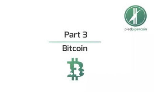 比特币冷钱包是什么？全面解析及使用指南