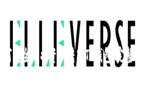 如何安全地将资产转入TP钱包：完整指南