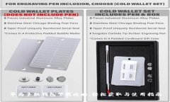 华为手机钱包下载攻略：