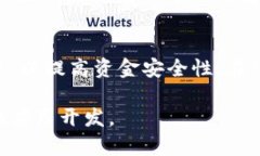   以太坊钱包与合约账户详