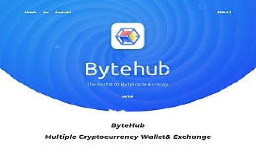   如何解决TP钱包中找不到币的问题 / 
 guanjianci TP钱包, 币, 找不到, 解决方案 /guanjianci 

引言
随着加密货币的普及，越来越多的人开始使用各种数字钱包来管理他们的资产。在这其中，TP钱包因其用户友好的界面和强大的功能而受到广泛欢迎。然而，有些用户在使用TP钱包时却发现自己存储的币不见了。这种情况可能会让人感到焦虑和不安，不知道如何处理。本文将为您提供详细的解决方案，并分析可能导致此问题的各种因素。我们将深入探讨TP钱包的使用、币的存储机制以及如何确保您的资产安全。

TP钱包简介
TP钱包，通常指的是“Trust Pockets”钱包，是一种多币种数字钱包，允许用户安全地存储、发送和接收多种加密货币。它的优势在于具有较高的安全性、快速的交易处理能力和友好的用户界面。TP钱包支持BTC、ETH、USDT等众多主流数字货币，并提供了丰富的操作功能，例如资产管理、交易记录查阅、市场行情分析等。无论您是新手还是资深投资者，TP钱包都能满足您的不同需求。

币找不到的常见原因
许多用户在使用TP钱包时会遇到币“找不到”的情况，这通常是由以下几个因素造成的：
1. **网络问题**：有时，网络不稳定可能导致钱包在加载时出现延迟，从而使您在余额中看不到您的币。
2. **未同步区块链数据**：TP钱包需要与区块链进行同步才能显示您的资产。如果网络连接不良，或者钱包未能获取最新的区块链数据，您可能会看到余额为零。
3. **选择错误的网络**：许多加密货币在不同的网络上（如主网络和测试网络）都有交易。如果您在错误的网络中查看资产，将无法显示。
4. **账户安全问题**：如果您曾经将账户信息与其他人分享，或者使用了不安全的设备登录账户，可能会导致币被盗。
5. **错误的导入/导出操作**：如果您在导入或导出私钥时操作不当，可能会导致无法找到您的币。

解决方案
那么，当您在TP钱包中找不到币时，应该如何解决呢？以下几点建议可以帮助您找回丢失的资产：
1. **检查网络连接**：确保您的设备能够稳定连接互联网。可以尝试切换至其他网络（如Wi-Fi或移动数据），然后重新打开TP钱包，以确认网络问题是否影响了钱包的正常显示。
2. **更新钱包**：确保您使用的TP钱包是最新版本，您可以到官方网站或应用商城进行检查和更新。某些老版本可能不支持最新的区块链数据，从而导致显示异常。
3. **手动同步区块链**：有些钱包用户可以手动点击“同步”按钮，以确保钱包与区块链进行数据更新。在TP钱包中，您可以尝试寻找相关的选项，以促使钱包重新获取数据。
4. **切换网络**：如果您的币是在特定的网络上（如ERC20、BSC等），请确保在TP钱包中选择了正确的网络。您可以在TP钱包的设置中切换网络，检查您想要查找的币是否能正确显示。
5. **联系支持团队**：如果经过以上步骤仍然无法找到丢失的币，可以前往TP钱包的官方网站或咨询其客服支持，报告您的问题并寻求专业帮助。

问题一：如何确认自己的TP钱包地址安全性？
在使用TP钱包或者任何数字钱包时，地址的安全性是非常重要的。以下是确保您的TP钱包地址安全的一些建议：
1. **不分享私钥**：私钥是您钱包的唯一门钥匙，任何人获取到私钥都可以完全控制您的账户，包括转移资产。因此，请务必不与他人分享私钥，也不要在任何平台上输入私钥。
2. **使用强密码**：设置一个强且唯一的密码来保护您的TP钱包。避免使用常见词汇和个人信息，尽量组合字母、数字和符号。
3. **启用双重认证**：TP钱包可能会提供双重认证（2FA）选项。启用此功能可以为您的账户增加一层保护，即便黑客获取了您的密码，也无法在没有第二步验证的情况下登录。
4. **定期改变密码**：定期更换钱包的登录密码，降低被盗的风险。
5. **保持软件更新**：确保您使用的TP钱包始终是最新版本，以免受到已知漏洞的攻击。常见的安全更新通常会修复已发现的安全问题和漏洞。

问题二：如何提高TP钱包的使用安全性？
为了减少TP钱包使用过程中可能出现的风险，您可以采取以下几种方法来加强安全性：
1. **使用硬件钱包**：如果您长期持有大量数字资产，可以考虑将这些资产转移到硬件钱包中。硬件钱包与互联网隔离，极大地降低了被黑客攻击的风险。
2. **定期备份**：TP钱包提供私钥备份的功能。请定期备份您的私钥和助记词，并将其存储在安全的地方，例如密码管理器或加密的USB闪存驱动器。
3. **警惕钓鱼攻击**：钓鱼攻击是通过虚假的网站或信息欺骗用户输入个人敏感信息的方式。请务必确认您访问的网站是TP钱包的官方网站，避免通过社交媒体或未验证的链接访问钱包。
4. **设置交易提醒**：TP钱包或相关监控工具可以设定交易提醒，以便于您在有人尝试转移资产时能够及时发现。
5. **了解社交工程攻击**：社交工程攻击通常通过利用人类心理操控用户，让用户主动泄露账户信息。提高警惕，特别是在接到可疑消息或电话时，绝不要轻易分享任何个人信息。

问题三：TP钱包出现技术问题时该怎么办？
当您在使用TP钱包时遇到技术问题，应如何处理？以下是一些解决步骤：
1. **重启应用**：很多情况下，简单的重启应用能够解决问题。关闭TP钱包应用后重新打开，查看问题是否得到解决。
2. **清理缓存**：如果应用运行缓慢或出现无法加载的情况，建议在设置中清理TP钱包的缓存，释放存储空间并性能。
3. **查看服务器状态**：有时，TP钱包的服务器可能会出现暂时性故障。可以在官方网站或社交媒体上查看钱包的服务器状态，了解是否为系统性问题。
4. **重新安装应用**：卸载后重新安装TP钱包应用，可能会解决一些软件层面的问题。请确保在卸载前备份好您的私钥和助记词。
5. **提交故障报告**：如果问题持续存在，您可以向TP钱包的技术支持提交故障报告，提供详细信息以便他们进行调查和修复。

问题四：TP钱包支持哪些资产和交易功能？
TP钱包支持多种数字资产，涵盖从主流币到一些小型项目的多种加密货币。以下是一些TP钱包支持的典型资产和功能：
1. **多种加密货币支持**：TP钱包支持如比特币（BTC）、以太坊（ETH）、USDT（泰达币）、币安币（BNB）、莱特币（LTC）等数十种主流数字货币。
2. **去中心化交易所功能**：用户可以在TP钱包中直接进行去中心化交易，快速方便地在不同数字资产之间转换。
3. **资产管理和统计功能**：TP钱包提供账户资产总览和交易记录，您可以随时查看自己资产的价值变化以及具体交易情况。
4. **无缝跨链交易**：许多TP钱包允许您在不同区块链上进行交易，使您可以更灵活地管理资产。
5. **收藏和自定义代币功能**：TP钱包还支持用户自定义代币显示，让您根据自己的需求进行管理和排序。

问题五：如何安全地管理和储存加密货币？
管理和储存加密货币是一项需要谨慎对待的任务。以下是一些建议，以帮助您安全地管理和存储您的数字资产：
1. **了解不同钱包类型**：了解热钱包（如TP钱包）和冷钱包（如硬件钱包）的区别，根据自己的需求选择适合的存储方式。
2. **只存放必要的资金**：出于安全考虑，建议在热钱包（如TP钱包）中只存储进行日常交易所需的资产，而将大部分资产存储在冷钱包中。
3. **保持软件更新**：无论是钱包应用还是存储设备，请确保所有软件和固件保持最新状态，以防止安全漏洞。
4. **选择值得信赖的交易平台**：在购买或交易加密货币时，请始终选择知名度高、安全性好的交易平台。
5. **设定合理的安全习惯**：养成规律检视账户活动、安全性设置等的习惯，定期回顾您的安全措施，以确保没有被忽视的地方。

结论
发现TP钱包中存储的币找不到的情况并不罕见，但通过合理的步骤与措施，大部分问题都能得到有效解决。了解TP钱包的功能和操作是确保资产安全的第一步。同时，对于钱包的安全性和可能出现的问题，深入了解并采取相应措施，将进一步保护您的数字资产。希望本文的分析和建议能为您提供帮助，让您更安心地使用TP钱包管理您的加密货币。