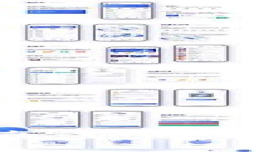 瑞波币（XRP）钱包的全面指南：如何选择和安全存储你的数字资产