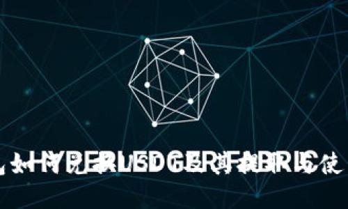 TP钱包如何兑换USDT及其提取与使用指南