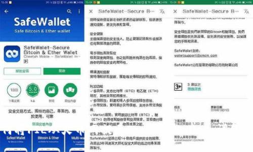 如何将FIL从火币网提至Trust Wallet：详细指南