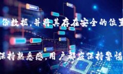   TP钱包如何返回旧版本？