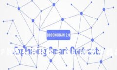 TP钱包如何轻松卖出ETH？完