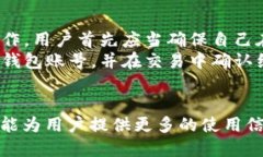 TP钱包官网地址解析及其使