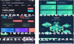   做到高效交易：如何选择