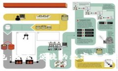 TP观察者钱包：安全、便捷