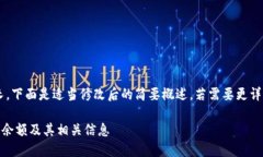 由于内容要求较长，下面