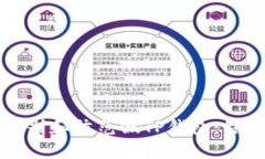 如何识别和防范假TP钱包：