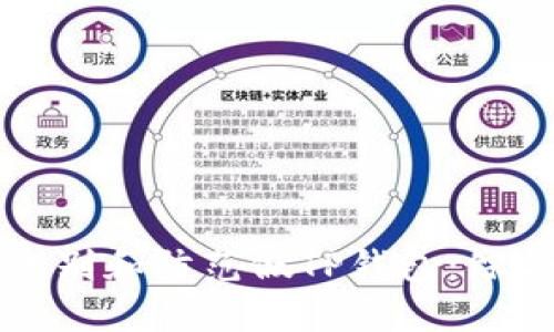 如何识别和防范假TP钱包：综合指南