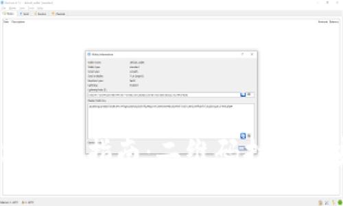 欧易USDT钱包使用指南：二维码扫码与安全管理技巧