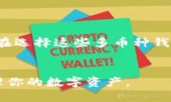   USDT钱包详细信息填写指