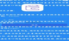   TP钱包是否需要创建单层