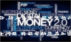 biao ti/biao ti：如何查找您