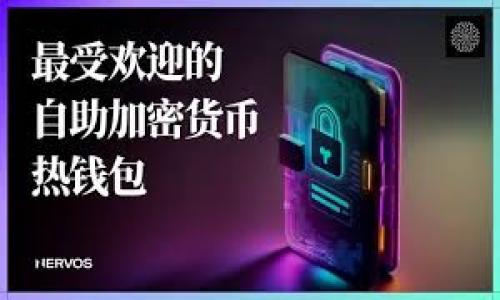

TP钱包PC版使用指南：完全掌握数字资产管理