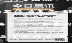   最安全的比特币钱包软件