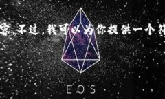 注意：因为内容的长度与