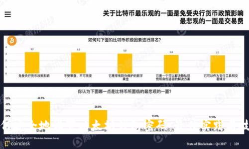 如何安全地设置以太坊钱包密码：最佳实践与技巧