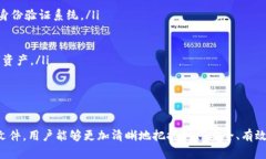   最早的比特币钱包文件揭