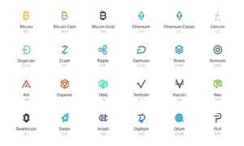   如何在TP钱包中安全卖出HTmoon？ / 

 guanjianci TP钱包, HTmoon, 卖出, 加密货币 /guanjianci 

---

### 引言

在当今数字货币交易日益繁荣的背景下，越来越多的投资者和交易者开始关注各种加密货币的投资机会。HTmoon作为一种新兴的加密货币，吸引了众多投资者的关注。然而，如何安全地卖出HTmoon，并从中获利，是许多投资者关心的问题。在这篇文章中，我们将详细探讨如何在TP钱包中卖出HTmoon，包括相关的背景知识、操作步骤及注意事项，确保您能够顺利、安全地完成交易。

### 什么是TP钱包？

TP钱包是一款功能强大的多链数字货币钱包，支持多种主流加密货币的存储和交易。TP钱包以其用户友好的界面和出色的安全性而受到广泛欢迎。用户不仅可以方便地管理自己的资产，还可以直接通过钱包进行交易。

**TP钱包的特点包括：**

1. **多币种支持**：TP钱包支持以太坊、比特币以及各种ERC20代币，用户可以在一个平台上管理多种数字资产。
  
2. **去中心化**：TP钱包是去中心化的，这意味着用户对自己的资金拥有完全的控制权，无需依赖传统交易所。

3. **安全性高**：TP钱包采用了多重加密技术，确保用户资产的安全。

4. **用户友好**：TP钱包的界面设计非常直观，适合各种层次的用户，无论是新手还是资深交易者。

### HTmoon简介

HTmoon是一种新的加密货币，属于ERC20代币。它的主要特点是旨在推动特定社区的生态系统发展，同时为用户提供良好的投资回报。HTmoon的价格波动可能很大，这使得它成为短期及长期投资者关注的重点。

### 如何在TP钱包中出售HTmoon？

在TP钱包中出售HTmoon相对简单，但为了确保您能够安全且顺利地完成交易，以下是详细的步骤和注意事项。

#### 步骤一：打开TP钱包并登录

首先，您需要打开TP钱包并登录您的账户。如果您还没有创建账户，需要先注册并设置好钱包。

#### 步骤二：选择HTmoon

在登录后，您将看到您的资产列表。寻找HTmoon代币，点击进入详细页面，查看当前账户中持有的HTmoon数量及其当前市场价格。

#### 步骤三：选择“卖出”选项

在HTmoon的详细页面中，您将看到多个选项，包括“发送”、“接收”和“交换”。选择“交换”选项，以便将HTmoon转换为您想要的其他加密货币（例如ETH或USDT）。

#### 步骤四：输入卖出数量

在交换页面中，您需要输入您想要出售的HTmoon数量。系统会自动计算出您可以获得的相应金额（以ETH或USDT计）。在此页面，您也可以查看当前的汇率以及任何可能的交易费用。

#### 步骤五：确认交易

在确认卖出细节无误后，点击“确认交易”。系统会提示您输入交易密码或进行指纹识别以确认身份。这是确保您账户安全的重要步骤。

#### 步骤六：查看交易记录

成功完成交易后，您可以在交易记录中查看此次交易的详细信息。确保在后续时间段内跟踪自己的资产变化及市场动态。

### 注意事项

1. **市场分析**：在出售HTmoon之前，务必进行市场分析，以确定是否在最佳时机进行卖出。

2. **交易费用**：了解TP钱包的交易费用结构，确保您清楚每笔交易的费用，避免不必要的经济损失。

3. **安全性**：千万不要泄露自己的助记词或私钥，以免受到黑客攻击。

4. **市场波动**：加密货币市场波动大，价格变化迅速，请务必保持冷静，不要冲动交易。

5. **税务问题**：在卖出加密货币之前，了解您所在国家或地区关于数字货币交易的税务政策，以免造成法律问题。

### 可能相关的问题

#### 问题一：如何在TP钱包中充值HTmoon？

要在TP钱包中充值HTmoon，您需要先了解如何获取HTmoon。这里有几个步骤：

1. **从交易所购买**：您可以在支持HTmoon的交易所（如Uniswap、PancakeSwap等）购买HTmoon，并将其转出到TP钱包地址。

2. **选择ERC20网络**：确保您在交易所提取时选择正确的ERC20网络，以便顺利接收HTmoon。

3. **查看余额**：在TP钱包中查看钱包地址是否有更新，通常交易所转账需要一定时间确认。

#### 问题二：HTmoon的长期投资价值如何？

要评估HTmoon的长期投资价值，您需要：

1. **项目背景**：了解HTmoon项目背后的团队和技术，是否有实际应用及未来发展计划。

2. **市场趋势**：观察HTmoon的市场走势，分析价格变化和市场热度。

3. **社区支持**：参与HTmoon相关的社区讨论，了解其他投资者的观点及情绪。

#### 问题三：如何避免加密货币投资中的诈骗？

为了避免加密货币投资中的欺诈行为，您应采取以下措施：

1. **选择合法平台**：只在官方或有良好口碑的平台上交易，查看用户评价及反馈。

2. **不轻信承诺**：警惕那些承诺高额回报的项目，特别是“快速致富”类的宣传。

3. **实施双重验证**：开启双重验证功能，对账户进行额外保护，防止黑客入侵。

#### 问题四：如果TP钱包丢失该怎么办？

如果您丢失了TP钱包或无法访问您的账户，应采取以下步骤：

1. **找回助记词**：确保妥善保存您的助记词，使用助记词可以找回钱包。

2. **联系支持团队**：如果你认为自己已经受到了欺诈，可以联系TP钱包的客服寻求帮助。

3. **做好安全备份**：在找回账户后，确保做好安全备份，避免再次丢失。

#### 问题五：HTmoon和其他代币的比较？

在投资前对HTmoon与其他代币进行比较，可以考虑以下几个方面：

1. **市场表现**：对比HTmoon与其他知名代币（如ETH、BNB等）的价格走势和市场表现。

2. **技术特点**：分析不同代币的技术优势，HTmoon是否有独特的应用场景。

3. **社区支持**：了解社区对不同代币的支持程度及活跃度，可以影响未来价格和发展。

---

### 总结

在当今加密货币的投资环境中，安全、透明且高效的交易方式是每个投资者所追求的目标。在TP钱包中卖出HTmoon并不复杂，但遵循安全交易和市场分析的原则将帮助您在这个动荡不安的市场中把控风险，实现收益。希望本指南能为您的数字货币投资之路提供有价值的帮助。