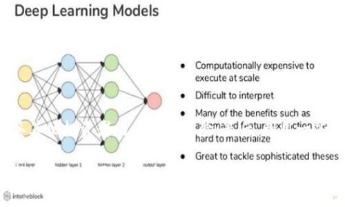   TP钱包里的CAT是什么？详细解析与使用指南 / 

 guanjianci TP钱包, CAT, 加密货币, 数字资产 /guanjianci 

在数字货币迅猛发展的今天，越来越多的人开始关注和使用加密货币钱包。TP钱包作为其中一个受欢迎的钱包选择，提供了用户友好的界面以及多样化的功能。在TP钱包中，“CAT”是一个非常重要的构成部分，那么CAT究竟是什么？它的功能和使用方式又是怎样的呢？下面我们将详细介绍CAT在TP钱包中的意义及相关操作。

CAT的定义与背景

CAT（Crypto Asset Token）是一种加密资产代币，其本质是基于区块链技术而创建的数字资产。在TP钱包中，CAT通常指的是一种可以进行代币交易的资产，这些代币根据特定的协议被创建，并可以在支持它们的交易所进行交易。CAT的出现是为了满足不同投资者和用户对数字资产的需求，同时也为加密交易提供了流动性和便利性。

CAT的设计通常遵循一定的标准，例如ERC-20或TRC-20等，这些标准定义了代币的基本功能和交易方式。用户可以通过TP钱包轻松管理和交易这些代币，在进行投资和资产配置时，CAT是一个不可或缺的工具。

TP钱包中CAT的功能和优势

在TP钱包中，CAT不仅仅是数字资产的简单呈现，它还有着许多实际的功能和优势，具体包括以下几点：

strong1. 代币管理：/strongTP钱包支持多种类型的CAT代币，用户可以方便地添加、转账和管理他们的加密资产。这种便捷性吸引了大量用户使用TP钱包。

strong2. 安全性：/strongTP钱包重视用户资产的安全，采用多重加密技术确保用户的CAT资产不被盗用或泄露。同时，用户可以通过设置不同的安全选项，进一步提升账户的安全性。

strong3. 交易便捷：/strongTP钱包内置了多种交易功能，用户可以直接在钱包内进行CAT的购买、出售和转账，无需在不同平台之间切换，极大提升了使用的便捷性。

strong4. 多链支持：/strongTP钱包支持多种区块链生态，可以存储和交易不同链上的CAT。这种多链支持让用户的资产组合更加丰富。

strong5. 实时行情查看：/strong用户还可以通过TP钱包实时查看CAT的市场行情，掌握市场动态，及时进行投资决策。

如何在TP钱包中购买和交易CAT

对于新用户来说，如何在TP钱包中购买和交易CAT是一个常见的问题。以下是详细的操作步骤：

strong1. 下载与注册：/strong首先，用户需要在应用商店下载TP钱包并完成注册。这一步骤会要求用户提供一些基本信息并进行身份验证。

strong2. 充值资金：/strong在注册成功并登录后，用户需要将法定货币或其他加密货币充值到TP钱包中。在钱包界面，选择“充值”选项，按照提示进行操作即可。

strong3. 选择CAT：/strong在充值完成后，用户可以在TP钱包中浏览各种CAT代币。用户可以选择想要购买的CAT类型，查看其详细信息与市场行情。

strong4. 进行购买：/strong在选定了CAT后，用户可以直接在界面中输入购买数量，确认订单后进行支付。TP钱包将会自动处理交易。

strong5. 交易与管理：/strong交易完成后，CAT将会存入用户的TP钱包中。用户可以随时查看资产情况，并根据市场变化做出投资决策。

CAT的投资价值与风险分析

投资CAT与其他任何形式的投资一样，都是有风险的。在进行CAT投资之前，用户需要对市场有充分的了解，评估可能的风险。以下是几个需要考虑的方面：

strong1. 市场波动性：/strong加密资产市场的波动性是非常大的，CAT的价格受多种因素影响，包括市场供求、政策变化、技术进步等。因此，用户在投资时必须要有风险意识，避免盲目跟风。

strong2. 项目背景调查：/strong在选择特定的CAT进行投资时，用户应当对项目背景进行调查，了解其技术基础、团队构成、实现计划及前景预估等。这可以帮助用户做出更明智的投资决策。

strong3. 法规与合规风险：/strong随着加密货币的发展，越来越多的国家开始关注并制定监管政策。CAT的合法性可能受到政策因素的影响，因此投资者需要随时关注相关法规，以保护自己的合法权益。

strong4. 安全性问题：/strong尽管TP钱包提供了良好的安全保障，但用户的网络安全习惯也是至关重要的。用户应当确保使用强密码，并定期更换，同时避免在公共网络下进行交易，以降低可能的安全风险。

strong5. 长期投资 vs 短期投机：/strong用户应该考虑清楚是长期持有CAT还是短期内通过市场波动进行投机。长期投资可能更加稳定，而短期投机则有更高的风险和收益。

TP钱包中的CAT交互功能

在TP钱包中，CAT不仅可以被用于投资和交易，而且还提供了一些交互功能，让用户能够全面利用其价值：

strong1. 社区参与：/strong一些CAT代币可能会有自己的社区，用户在TP钱包中可以参与相关的讨论和发展，对项目的进步做出贡献，同时也能获取更多的信息。

strong2. 投票与治理：/strong很多CAT代币都具备治理功能，持有这些代币的用户可以在某些关键决策中进行投票，例如项目的开发方向、资金的使用方案等。这种参与感通常能够增强投资者对项目的信任与积极性。

strong3. 奖励机制：/strong一些CAT代币会为持有者提供额外的奖励，例如分红、利息等。通过TP钱包，用户可以清晰地了解这些奖励政策，并根据策略持有相应的代币。

常见问答

h41. 如何确保我的TP钱包安全？/h4

TP钱包的安全性有多重保障，但是用户自身的安全意识同样重要。首先，确保使用强密码并定期更换。同时，启用两步验证等额外的安全措施。如果可能，用户还可以考虑将部分资产转移至冷钱包中以降低在线风险。此外，要谨慎处理与TP钱包相关的任何链接，确保其合法性。

h42. CAT的价格如何波动？/h4

CAT的价格受供需关系、市场情绪、技术进展等多种因素的影响。市场情绪是一个重要的驱动因素，当投资者对于CAT的未来持乐观态度时，价格通常会上涨；而反之亦然。此外，市场的技术分析和消息面信息也会显著影响CAT的短期价值。因此，用户需要保持对市场的敏感度，合理安排投资策略。

h43. TP钱包可以存储其他类型的代币吗？/h4

是的，TP钱包支持多种类型的代币。用户不仅可以存储CAT，还可以管理其他各类加密货币，如比特币、以太坊等。通过选择合适的代币进行交易和投资，用户可以实现资产的多样化，降低风险。

h44. CAT与其他加密资产有什么不同？/h4

CAT本质上是一种特殊的加密资产，通常它会与某个特定的项目或应用直接关联，而其他加密资产（例如主流的比特币和以太坊）则是作为价值存储或主流货币流通的。CAT的价值通常依赖于项目的发展潜力、社区支持及市场变动，因此在投资时需谨慎选择。

h45. 如何获取更多的CAT信息与资源？/h4

用户可以通过多种渠道获取CAT的信息与资源。首先，可以关注项目的官方网站、社交媒体，以获取最新动态和公告；其次，参与相关的社区讨论，借鉴其他投资者的看法与经验；最后，利用一些专业的加密货币分析网站和工具，进行市场和价格分析，从而形成自己的投资策略。

在TP钱包的生态中，CAT的作用无疑是重大的，它为用户提供了多样化的投资和交易选择，帮助用户更好地管理数字资产。为了在这个快速变化的市场中立于不败之地，用户更需要不断学习与适应，为自己的投资之路做好每一步的准备。
