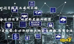 怎样把TRX放入钱包：详细