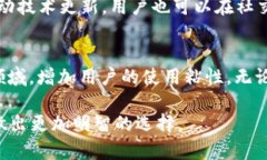 baiotiTP钱包与Token.im：数字