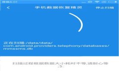TP钱包币安全吗？全面解析