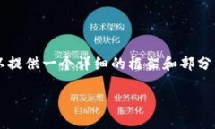 虽然我无法直接为你生成