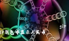 насим χρήσιμος gir