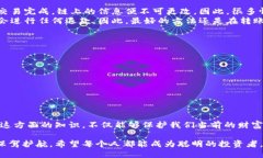 jiaoti比特币提错钱包怎么