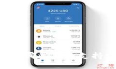 你知道吗？哪些钱包支持